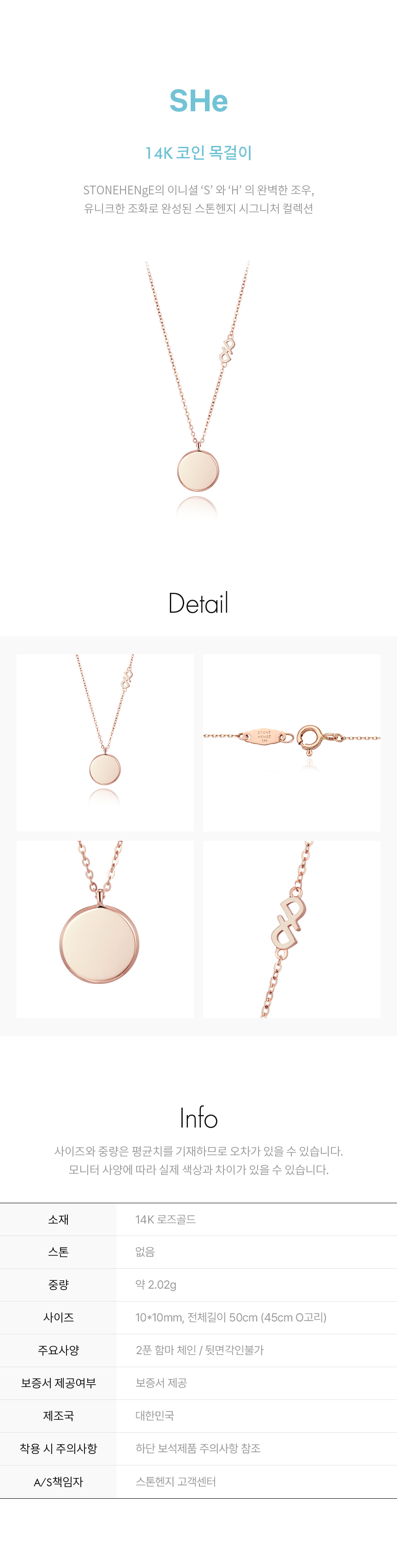 스톤헨지 14K 코인 목걸이 N0076 - SSG.COM